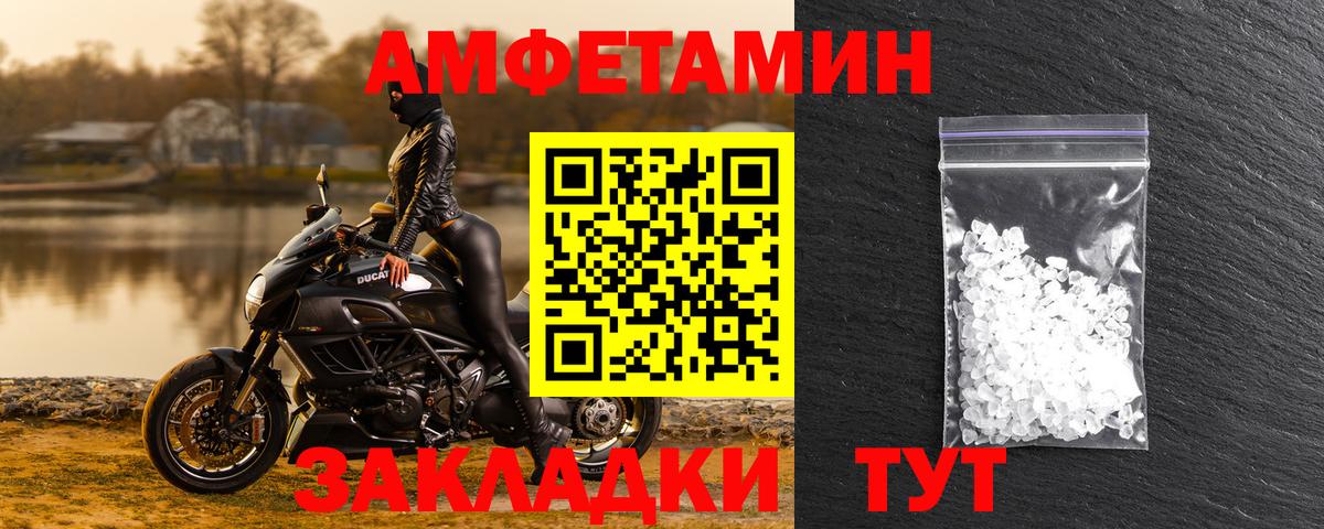 Чапаевск  АМФ Розовый  АМФ  Вход с VPN 