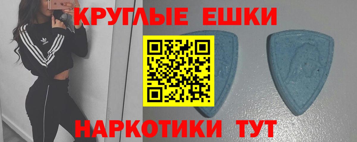 Экстази бентли  Ecstasy  Чапаевск  Вход с VPN 