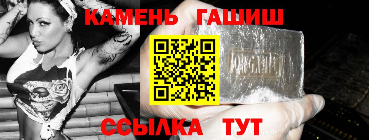 ГАШИШ гарик  ГАШИШ  ГАШИШ AMNESIA HAZE  Чапаевск  Вход с VPN 