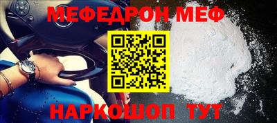 меф VHQ Лесосибирск