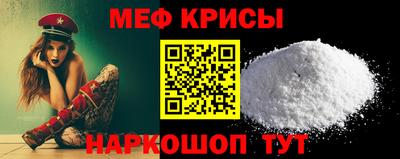 меф VHQ Лесосибирск