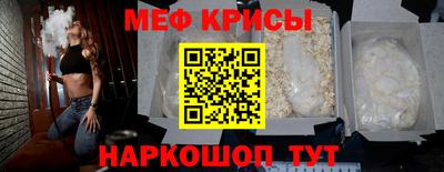 меф VHQ Лесосибирск