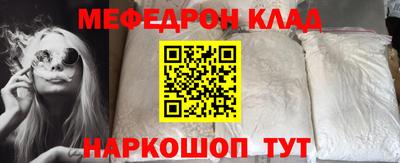 меф VHQ Лесосибирск
