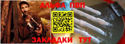 меф VHQ Лесосибирск