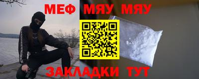 меф VHQ Лесосибирск