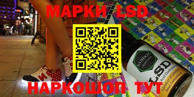 ГАЛЛЮЦИНОГЕННЫЕ ГРИБЫ Ливны