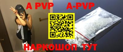меф VHQ Лесосибирск