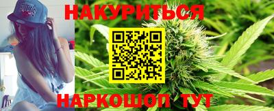 винт Мариинск