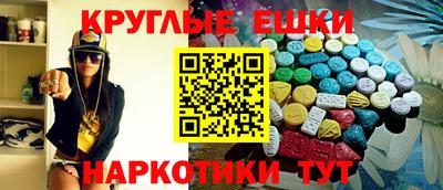 ГАЛЛЮЦИНОГЕННЫЕ ГРИБЫ Ливны