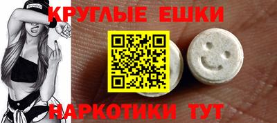 ГАЛЛЮЦИНОГЕННЫЕ ГРИБЫ Ливны