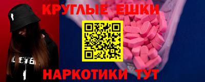 ГАЛЛЮЦИНОГЕННЫЕ ГРИБЫ Ливны