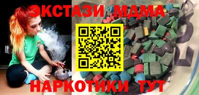 ГАЛЛЮЦИНОГЕННЫЕ ГРИБЫ Ликино-Дулёво
