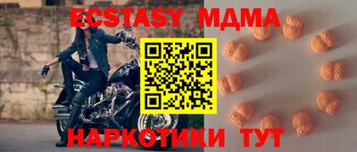 ГАЛЛЮЦИНОГЕННЫЕ ГРИБЫ Ливны