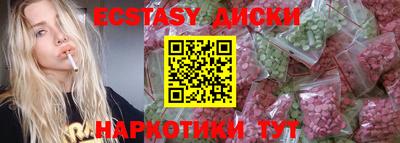 ГАЛЛЮЦИНОГЕННЫЕ ГРИБЫ Ливны