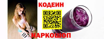 меф VHQ Лесосибирск