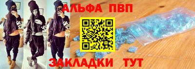 меф VHQ Лесосибирск