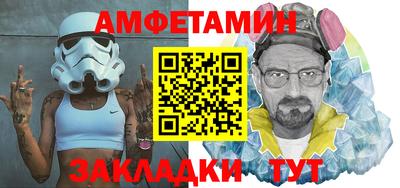 меф VHQ Лесосибирск
