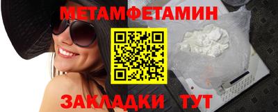 меф VHQ Лесосибирск