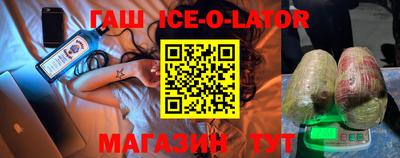 меф VHQ Лесосибирск