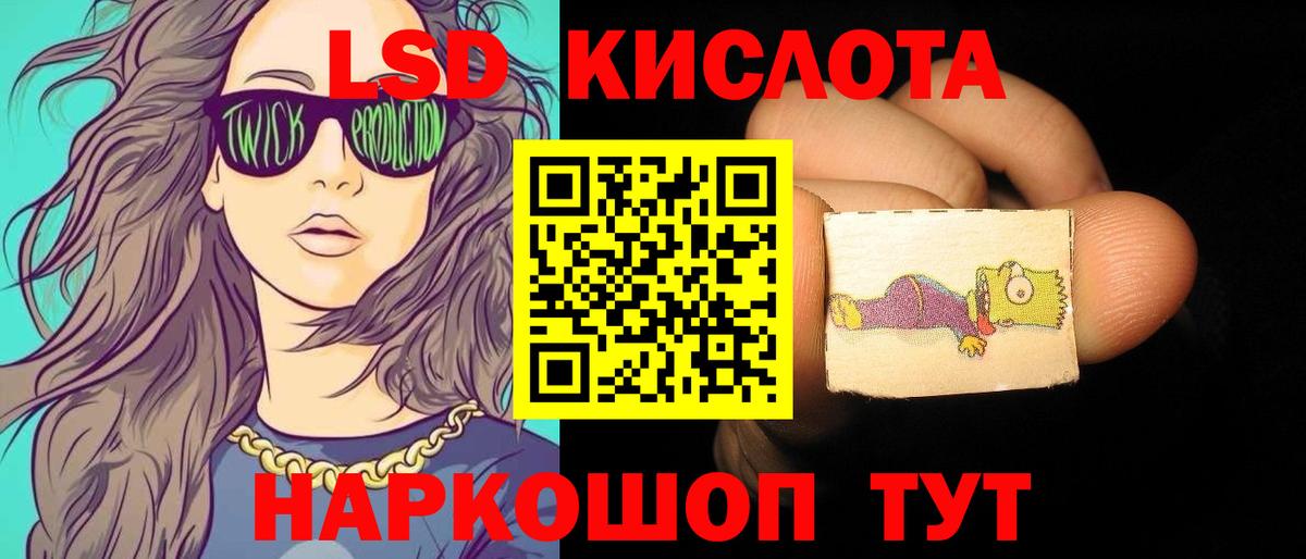 ЛСД экстази ecstasy  Вход с VPN  Чапаевск 