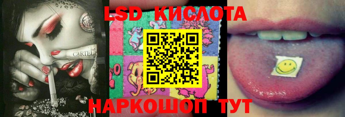 Лсд 25 экстази ecstasy Чапаевск