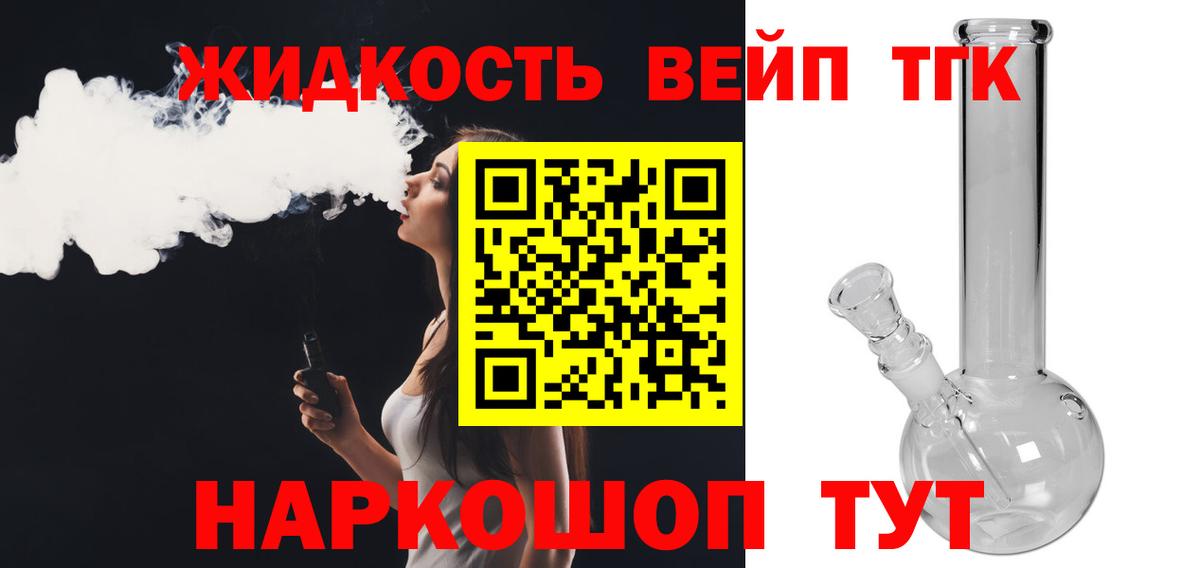 ГАШ  Чапаевск  COCAIN  Гашиш  APVP СК   МЕФ кристаллы  Канабис  Меф  Вход с VPN 
