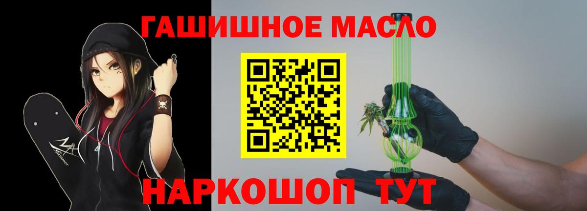 ТГК вейп с тгк Чапаевск