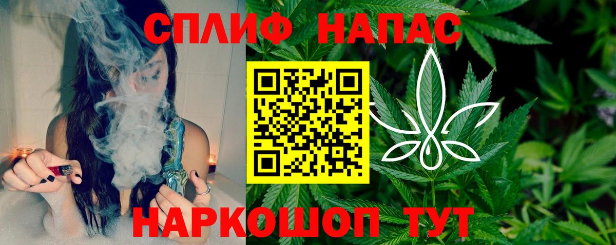 Шишки марихуана Ganja  Марихуана ГИДРОПОН  Чапаевск  МАРИХУАНА LSD WEED  Вход с VPN 