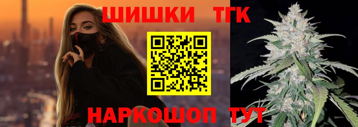 Каннабис тримм Чапаевск